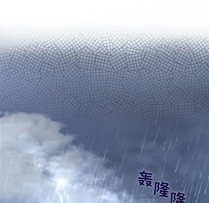 44P - 疯了才结婚