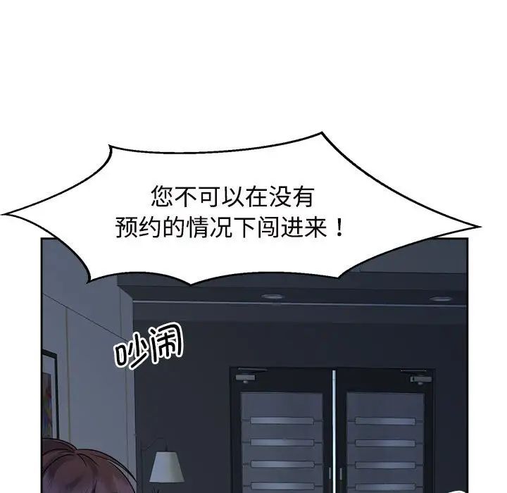 49P - 疯了才结婚