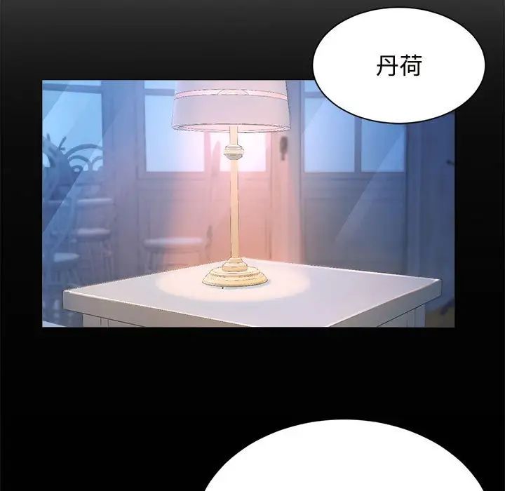 53P - 疯了才结婚