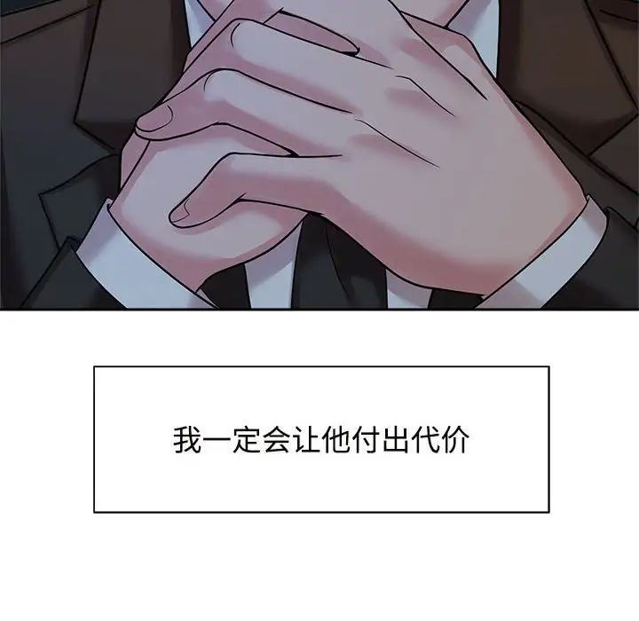 60P - 疯了才结婚