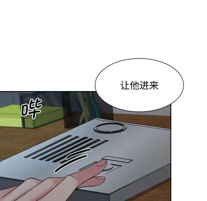 61P - 疯了才结婚