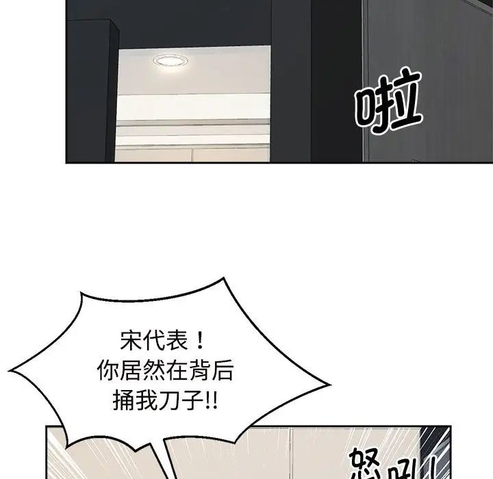 63P - 疯了才结婚