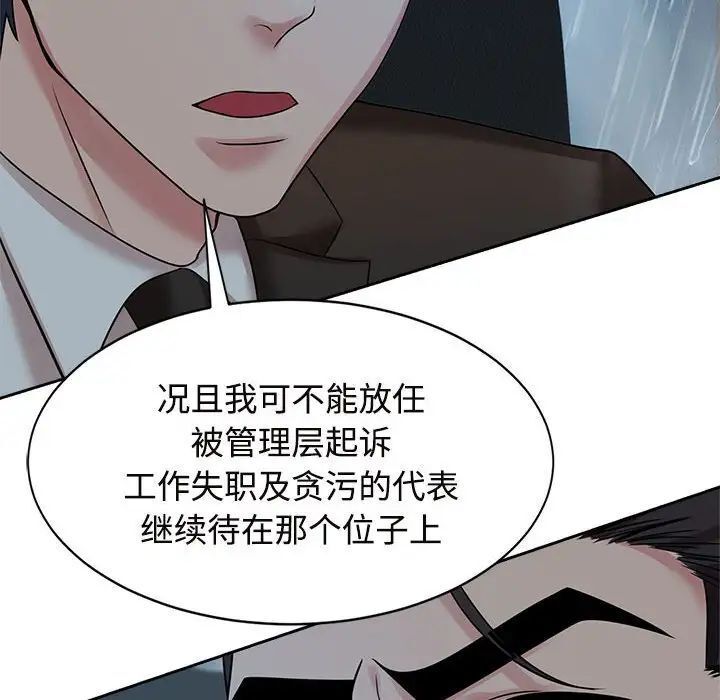 68P - 疯了才结婚