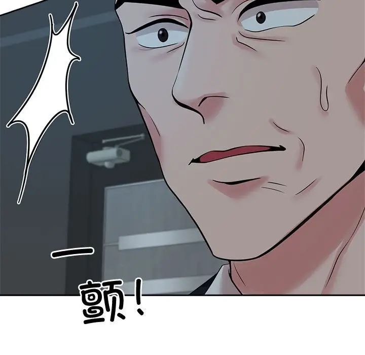 69P - 疯了才结婚