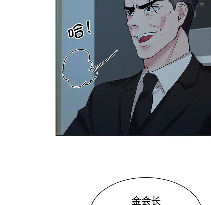 71P - 疯了才结婚