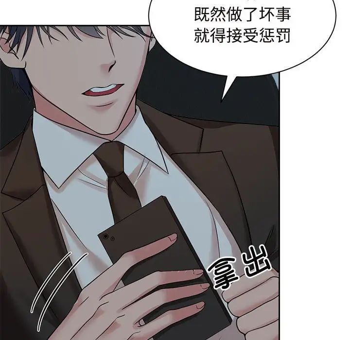 72P - 疯了才结婚