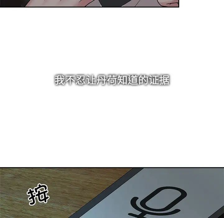 73P - 疯了才结婚