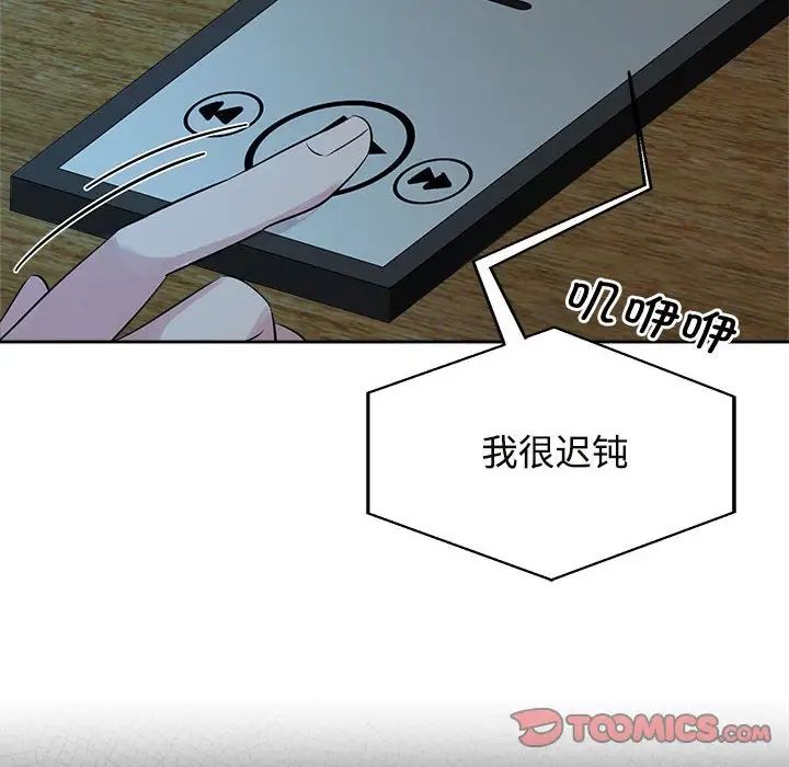 74P - 疯了才结婚
