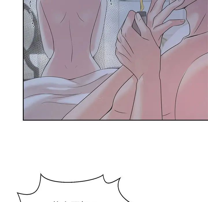 93P - 疯了才结婚