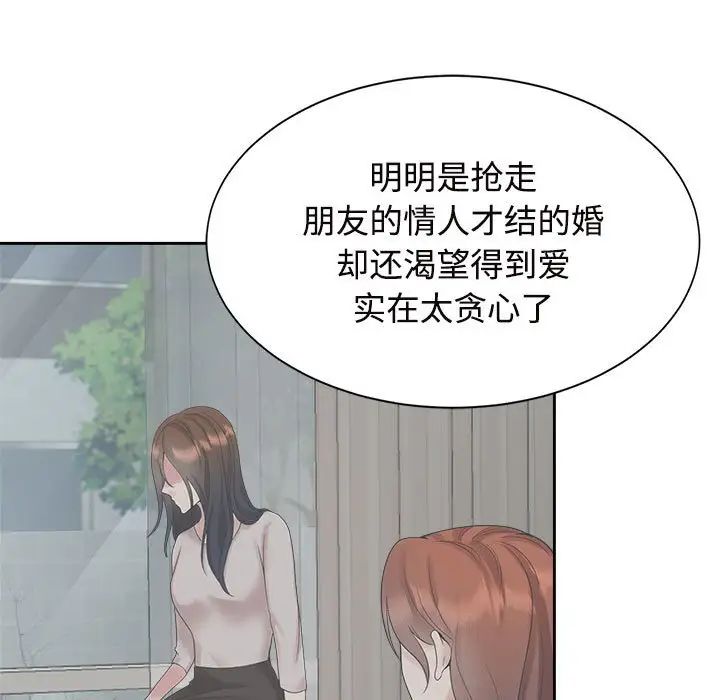 9P - 疯了才结婚