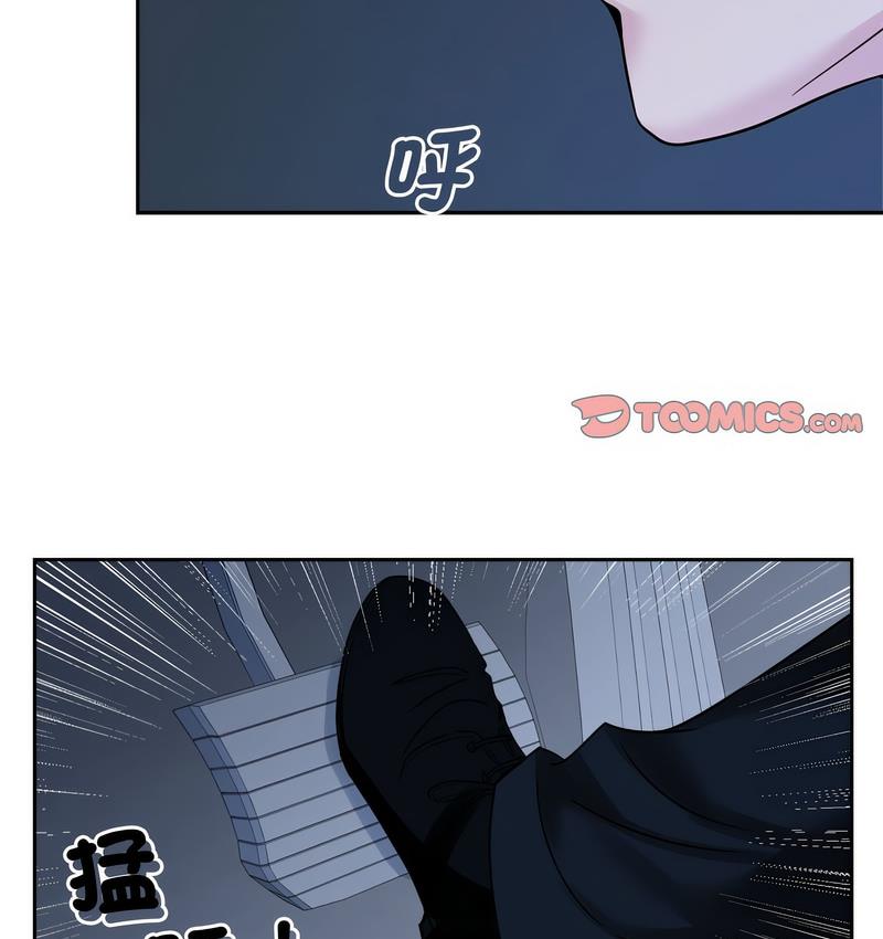 104P - 疯了才结婚