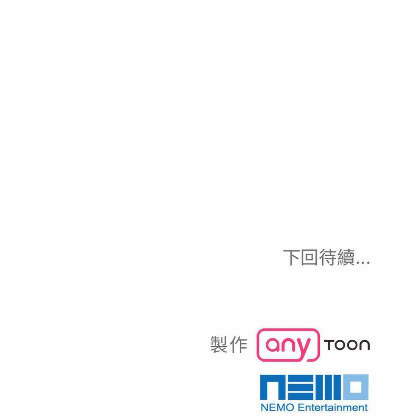118P - 疯了才结婚