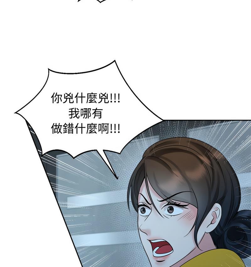 15P - 疯了才结婚