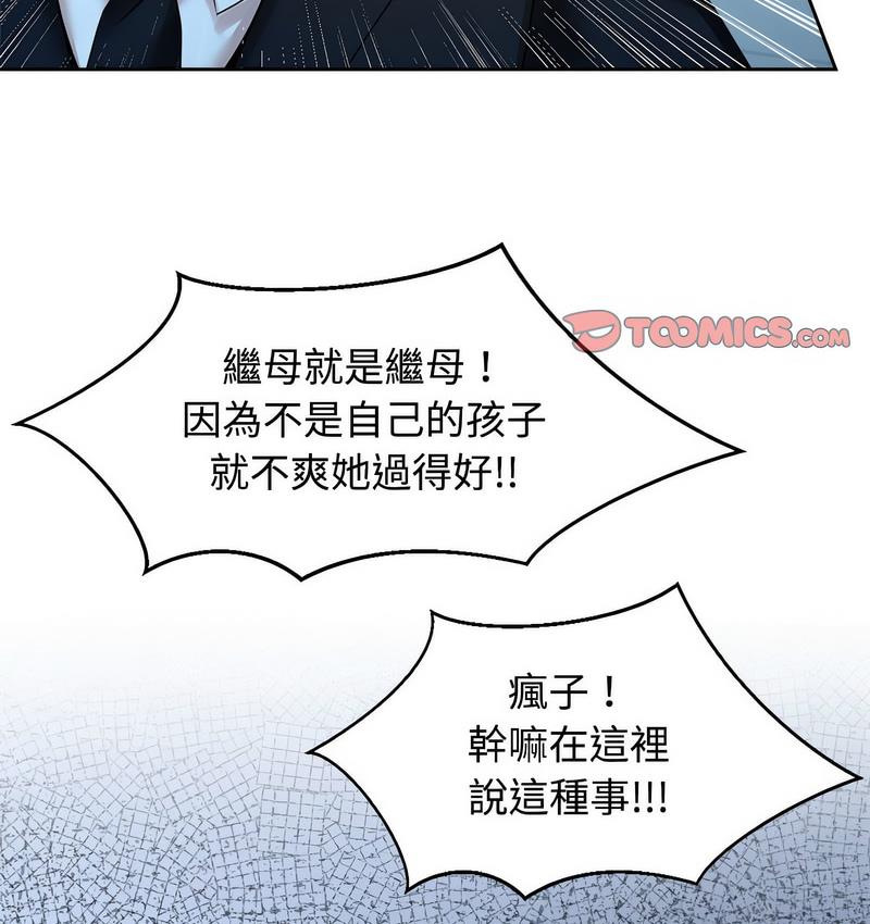 17P - 疯了才结婚