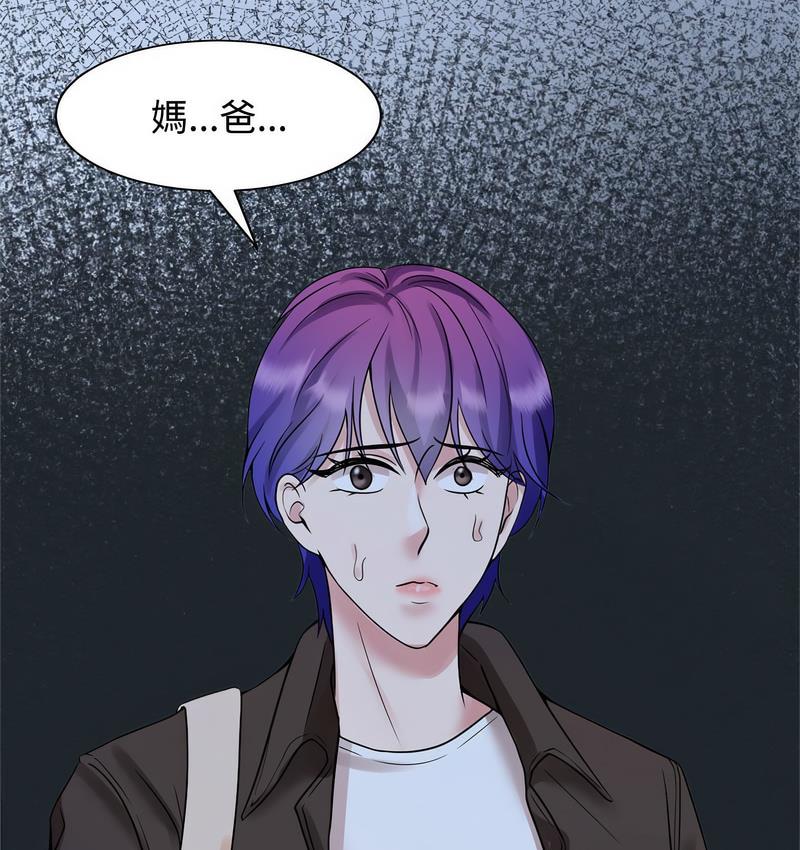 18P - 疯了才结婚
