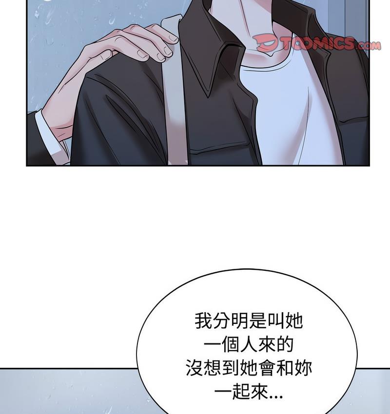 20P - 疯了才结婚
