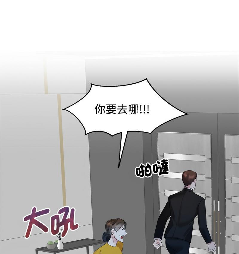 33P - 疯了才结婚