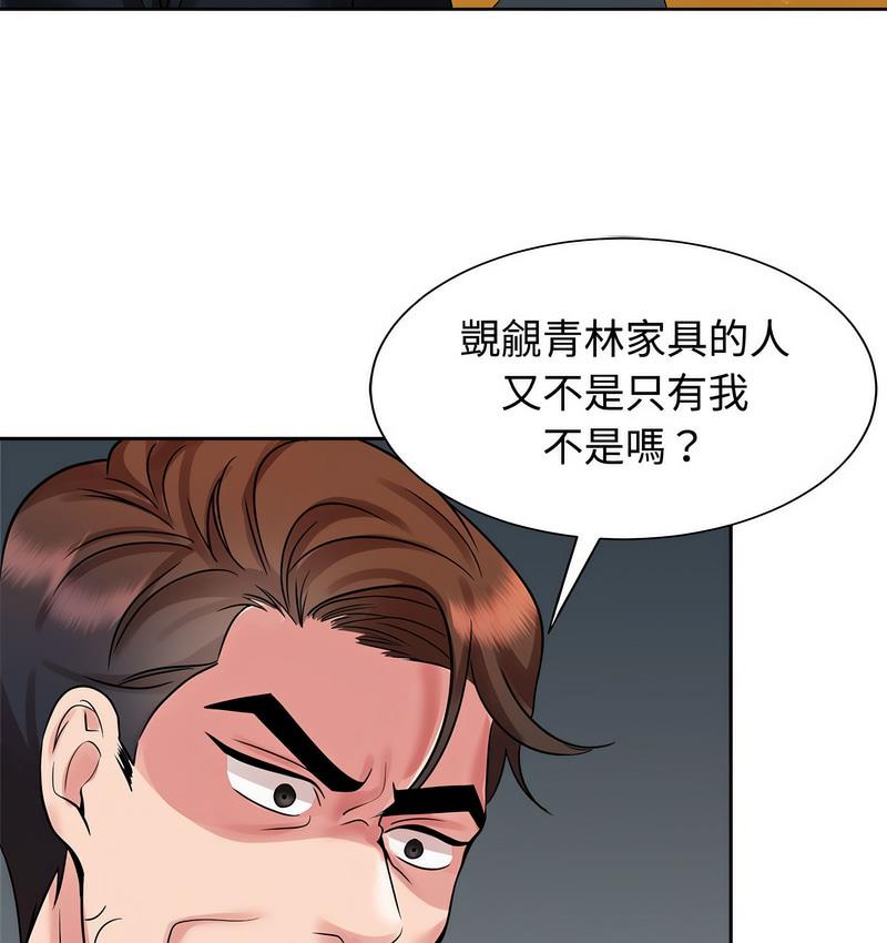 48P - 疯了才结婚