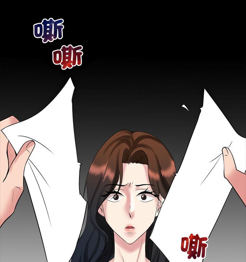 82P - 疯了才结婚