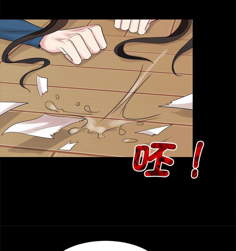 90P - 疯了才结婚