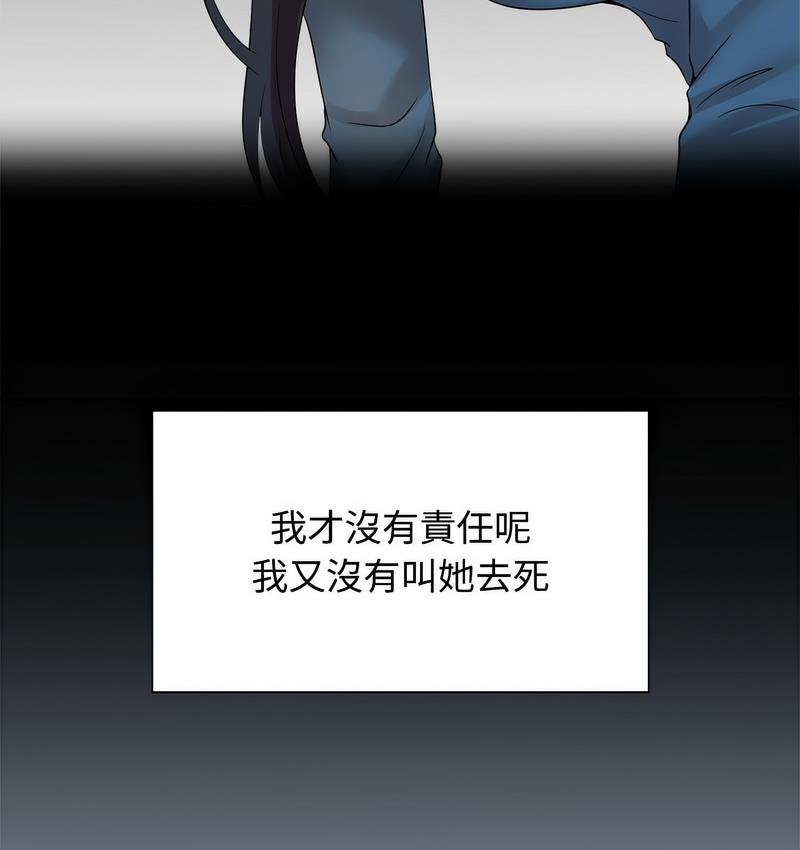 94P - 疯了才结婚