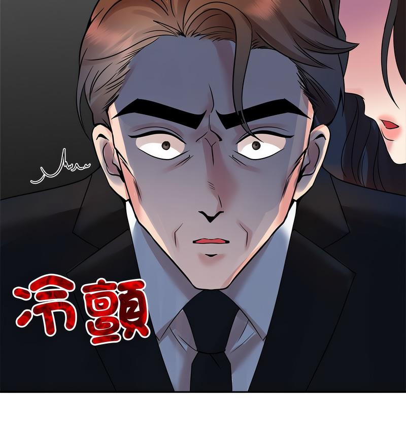 99P - 疯了才结婚