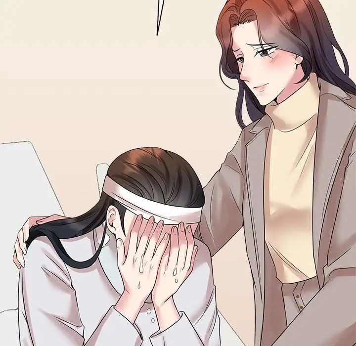 100P - 疯了才结婚