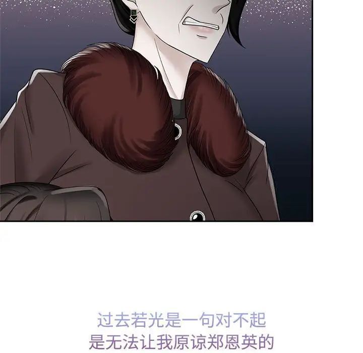 103P - 疯了才结婚