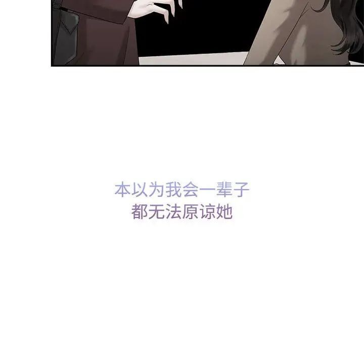 105P - 疯了才结婚