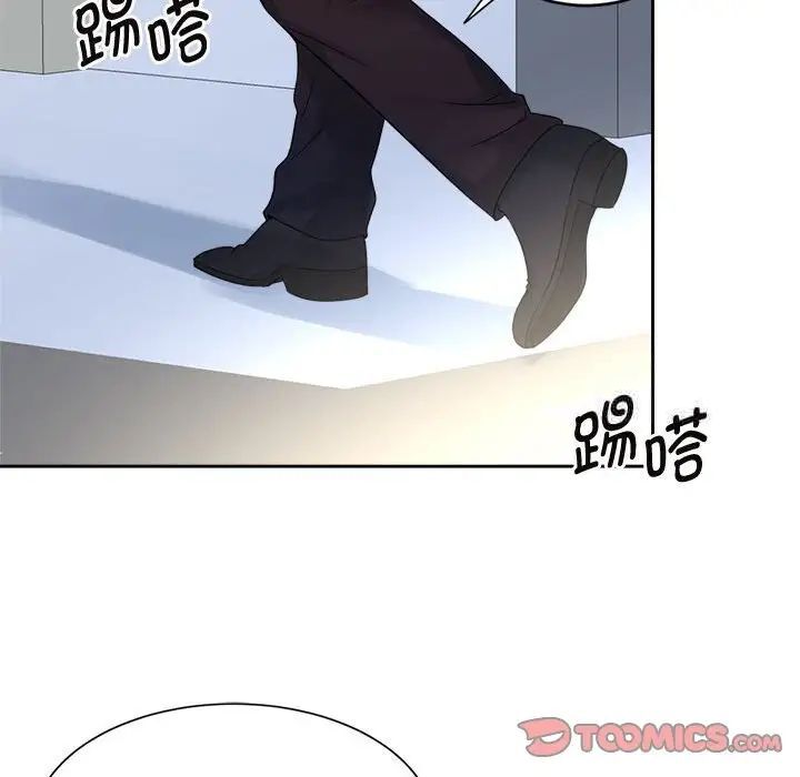 110P - 疯了才结婚