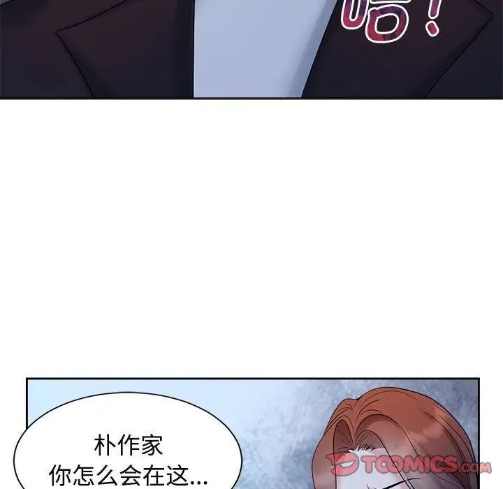 114P - 疯了才结婚