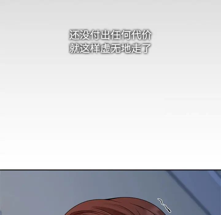 11P - 疯了才结婚