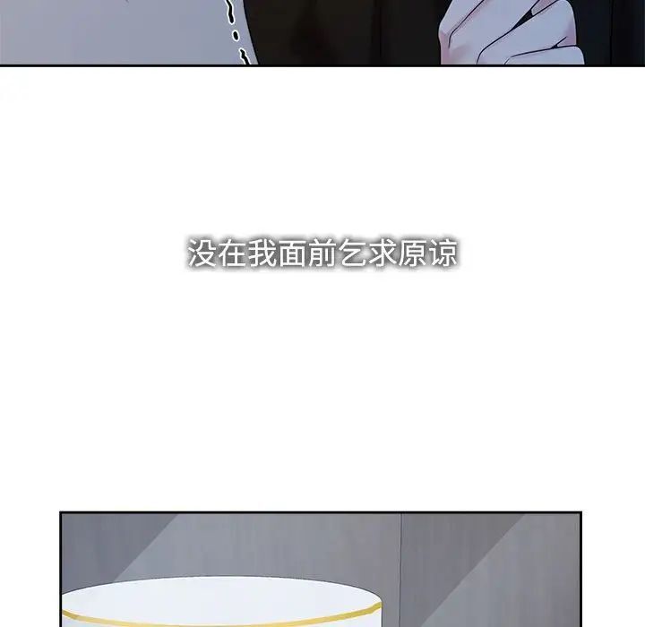 13P - 疯了才结婚