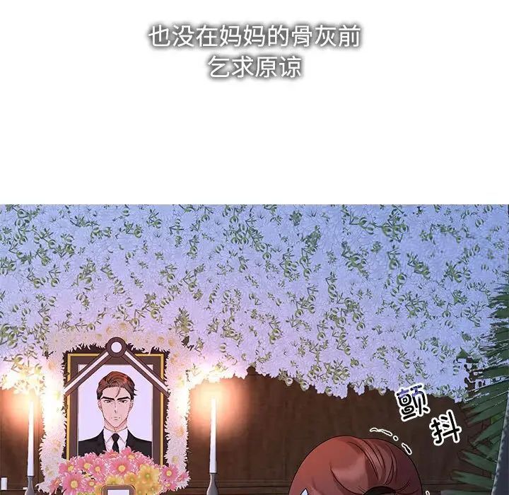 15P - 疯了才结婚