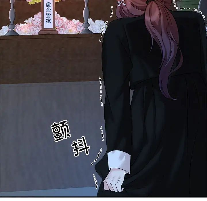 16P - 疯了才结婚