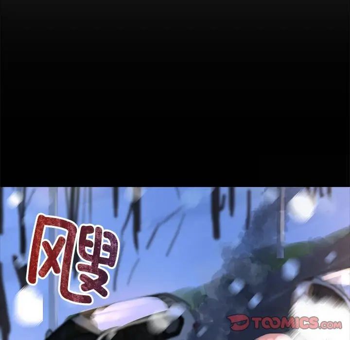 18P - 疯了才结婚