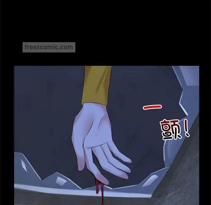 21P - 疯了才结婚