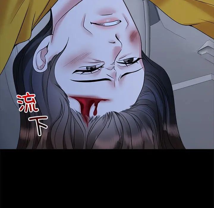 23P - 疯了才结婚