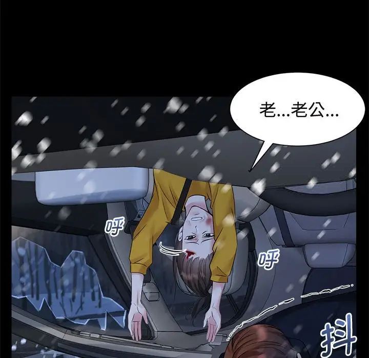 24P - 疯了才结婚