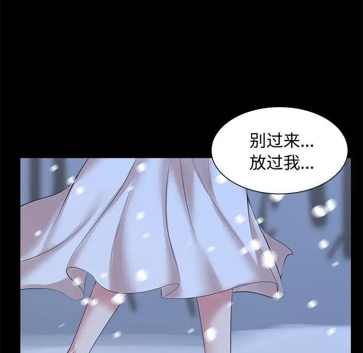 27P - 疯了才结婚