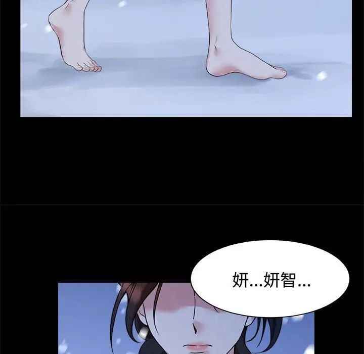 28P - 疯了才结婚