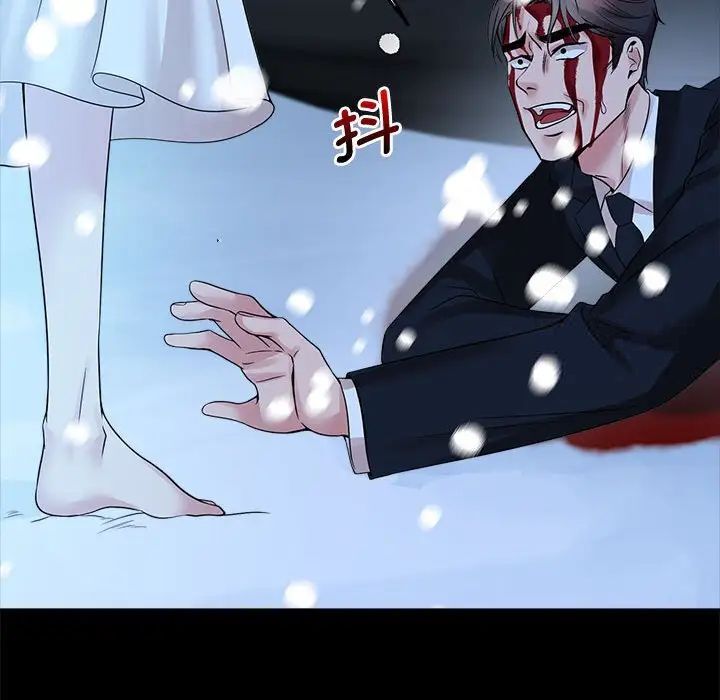 31P - 疯了才结婚