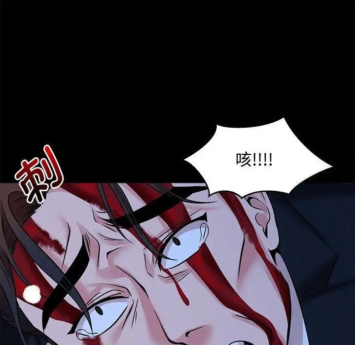 32P - 疯了才结婚