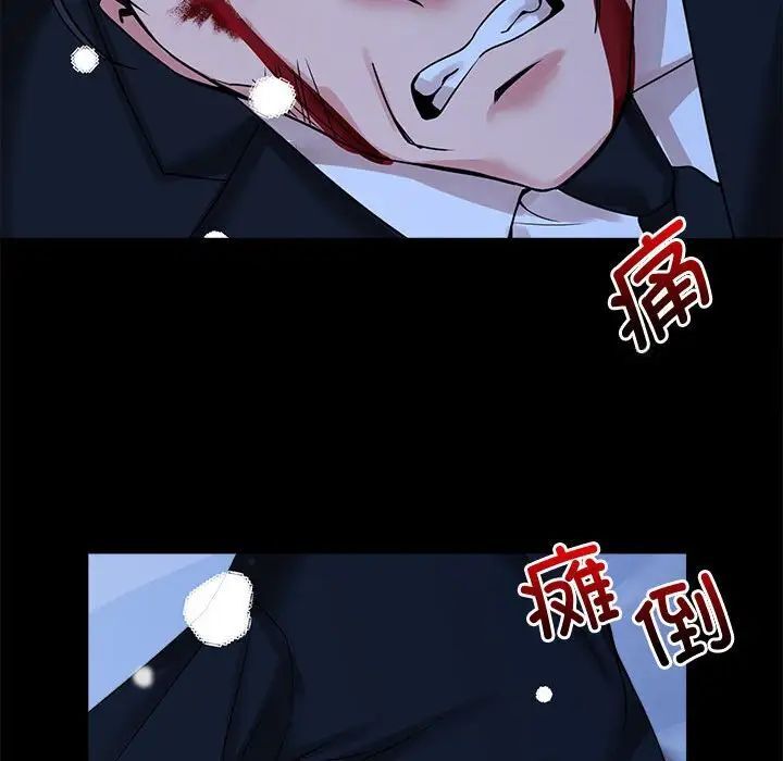 33P - 疯了才结婚