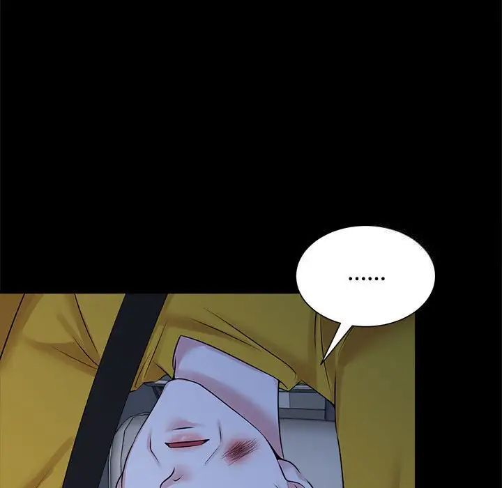 35P - 疯了才结婚