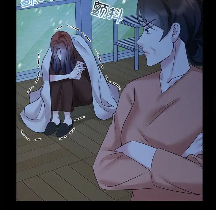 39P - 疯了才结婚