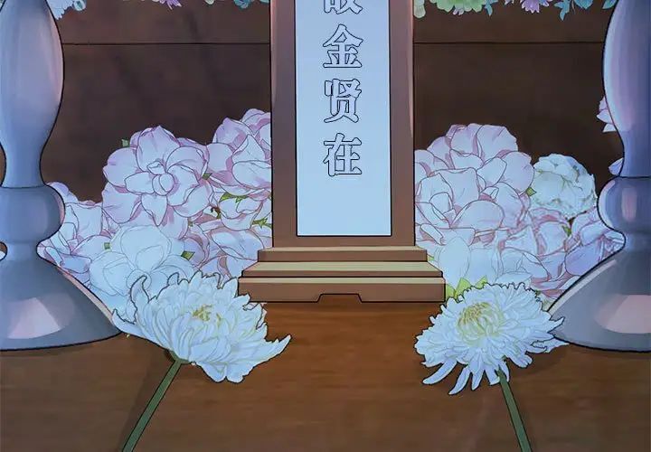 3P - 疯了才结婚