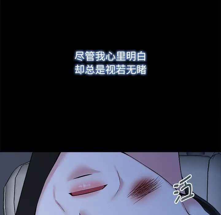 40P - 疯了才结婚
