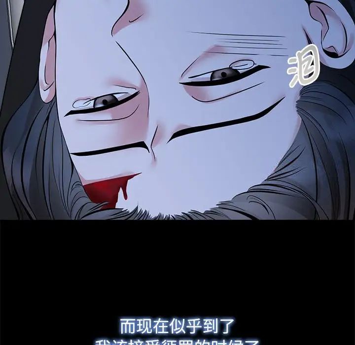 41P - 疯了才结婚