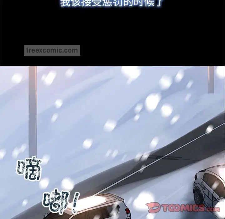 42P - 疯了才结婚